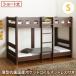  клиент сборка compact крепкий 2 уровень bed тонкий антибактериальный местного производства карман пружина с матрацем одиночный короткий 