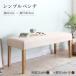  натуральное дерево . природа . цвет прокладочный материал ввод простой bench Natulnachuru2P