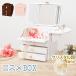  cosme box -MUD- crystal type ручка 26×19×31cm