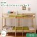  compact натуральное дерево 2 уровень bed тонкий легкий карман пружина с матрацем наматрасник имеется одиночный короткий сборка установка есть 