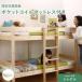  compact натуральное дерево 2 уровень bed тонкий антибактериальный местного производства карман пружина с матрацем наматрасник имеется одиночный короткий сборка установка есть 
