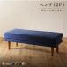  bench обеденный круглый год удобный котацу . диван . высота настройка living обеденный серии bench одиночный товар 2P сборка установка есть 