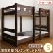 двухъярусная кровать 2 уровень bed крепкий детский bed для взрослых bed одиночная кровать из дерева ребенок часть магазин модный уретан с матрацем одиночный короткий сборка установка есть 