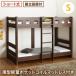  двухъярусная кровать 2 уровень bed крепкий детский bed для взрослых bed одиночная кровать из дерева тонкий легкий карман пружина с матрацем одиночный короткий сборка установка есть 