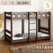  двухъярусная кровать 2 уровень bed крепкий детский bed для взрослых bed одиночная кровать из дерева тонкий антибактериальный местного производства карман пружина с матрацем одиночный короткий сборка установка есть 