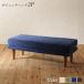  bench обеденный удобство . быть зацикленым карман пружина living обеденный серии bench одиночный товар 2P сборка установка есть 