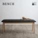  bench обеденный натуральное дерево обеденный серии bench одиночный товар 2P сборка установка есть 