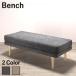  bench обеденный круглый год удобный Северная Европа современный дизайн living обеденный bench одиночный товар 2P сборка установка есть 