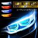  current . turn signal sequential turn signal LED LED tape 60cm ultrathin position lamp 2 pcs set sequential turn signal zsi- ticket turn signal oy10