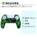 PS5 �R���g���[���[ �J�o�[ PlayStation5 PS5�p �v���C�X�e�[�V����5�p ���i�� �V���R�� �v���e�N�g �V���R���J�o�[ z PS�V���R���J�o�[ �֘A�摜1