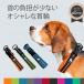  dog necklace dog for stylish pain . not light soft pad mesh robust Easy walk color choker fluorescence color good-looking dog y10