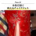 �`���C�i�h���X �`���C�i�� �R�X�v�� ���f�B�[�X ������� �`���C�i �X���b�g �h���X �������� �r�� ���r ���K �n���E�B�� �C�x���g �h���X �p�[�e�B �֘A�摜4