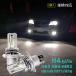 LED передняя фара клапан(лампа) H4 Hi/Lo h8/h9/h11/h16 hb3 hb4 hir2 соответствующий требованиям техосмотра 12v 24v в одном корпусе вентилятор отсутствует белый мотоцикл грузовик японский язык инструкция 
