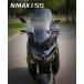  Yamaha NMAX 155 125 2025 окно защита большой clio затонированный ветровой экран защита от ветра мотоцикл универсальный обтекатель металлические принадлежности винт имеется желтый прозрачный прозрачный заказ 