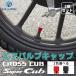  Cross Cub CC110 воздушный крышка клапана 2 шт. комплект чёрный красный легкий высокая интенсивность алюминиевый пыленепроницаемый долгое время выветривание . предотвратить ощущение роскоши custom детали машина мотоцикл воздушный крышка клапана 
