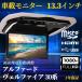 �A���t�@�[�h/���F���t�@�C�A 30�n �t���b�v�_�E�����j�^�[ 13.3�C���` HDMI�Ή� �t��HD 1080P�r�f�I ��ʋP�x�������� USB SD