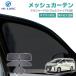 �n�C�G�[�X 200�n �W���{�f�B �T���V�F�[�h �N�C�b�N �����^�b�`�T���V�F�[�h 1�䕪 �t���Z�b�g �z�Վ�t �Ԓ��� ����h�~ �R����� �p�[�c �A�N�Z�T���[