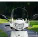  Suzuki адрес 125 окно защита передний стакан защита от ветра мотоцикл прозрачный затонированный для мотоцикла защита от ветра мотоцикл переднее стекло мотоцикл удлинение тип заказ 