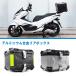 PCX125 PCX150 rear box 36L 45L bike box top case bike large high capacity waterproof aluminium hard case custom black silver motor-bike scooter 