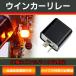 IC�E�C���J�[�����[ �o�C�N�p2�s�� �n�C�t���h�~ LED�� �ėp �������� �n�C�t���b�V�� �_�ŃX�s�[�h���� �P�� �E�C���J�[�|�W�V���� �n�C�t�� �΍� ����