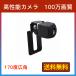 �o�b�N�J���� ���A�J���� �t�����g�J���� �T�C�h�J���� ���L�p 100����f ���掿 CCD�Z���T�[ �Î��@�\�t�� ���h���h�o ���� �����ؑ� ����