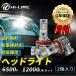  aqua NHP10 серия LED передняя фара клапан(лампа) H8/H9/H11/H16 HIR2 вентилятор re spo n установка соответствующий требованиям техосмотра 12000 люмен оригинальный сменный белый высокая яркость 2 год гарантия 