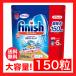  finish tablet free shipping 5g x 150 bead .. power Cube Mu z dishwasher exclusive use detergent high capacity cost koCOSTCO