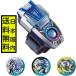  Bandai Yo-kai Watch DX A часы .. учебное заведение Y Ran to& Mist Shadow темный бумеранг Mist Shadow 
