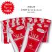 クラシエ シルクモイストエッセンス シャンプー 詰替用 350ml×16袋入