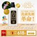  Black Fly te- clair Париж 1000ml*5 шт. комплект premium все в одном стирка для гибкий . ввод моющее средство стирка для соединение моющее средство жидкий младенец антибактериальный стирка . мойка 