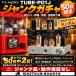 ���yJUNK���K�`���E50�����zNFJ�W�����N�K�`��[FX-AUDIO- TUBE-P01J �����b�g�^��ǈꎮ�t�� �W�����N]50�䒆������2�����