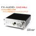 FX-AUDIO- DAC-H6J[ серебряный ]ESS ES9023P DAC установка в высоком разрешени соответствует DAC&amp; наушники усилитель USB свет Opti karu такой же ось цифровой максимальный 24bit 192kHz