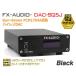 FX-AUDIO- DAC-SQ5J[ черный ] Burr-Brown PCM1794A установка в высоком разрешени DAC USB свет Opti karu такой же ось цифровой максимальный 24bit 192kHz
