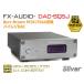 FX-AUDIO- DAC-SQ5J[ серебряный ] Burr-Brown PCM1794A установка в высоком разрешени DAC USB свет Opti karu такой же ось цифровой максимальный 24bit 192kHz