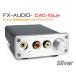 FX-AUDIO- DAC-X5J+[ серебряный ] в высоком разрешени соответствует D/A конвертер &amp; наушники усилитель максимальный 24bit 192kHz