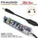 FX-AUDIO- [ACCESSORY SERIES 005] Petit Susie DC power supply noise cleaner * noise filter extension cable type output plug outer diameter 5.5mm inside diameter 2.1/2.5mm both correspondence 