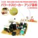 2.1ch powered speaker amplifier basis board stereo factory stock discharge goods 