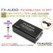 FX-AUDIO- FX-D06J COAXIAL to OPTICAL 24bit 192kHz соответствует SPDIF интерфейс конвертер такой же ось из свет . изменение в высоком разрешени соответствует 