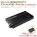 FX-AUDIO- PH-01J [���胂�f��]LM4562Ver. ���`�E���[�d�r���� �|�[�^�u�� �w�b�h�t�H�� �A���v �|�^�A�� �w�b�h�z�� �A���v