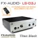 * опция акция *FX-AUDIO- LS-02J [ titanium черный ] дистанционный пульт соответствует 2:4 Multiple Audio Line Selector RCA переключатель селектор 