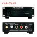 FX-AUDIO- WR-01J[�u���b�N]������ ��x�� Bluetooth ���V�[�o�[ �� ���� RCA 3�n���o�� �I�[�f�B�I��p�݌v ���C�����X ���� BT aptX HD LL �u���[�g�D�[�X �֘A�摜1
