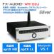 FX-AUDIO- WR-02J[ silver ] height sound quality low delay Bluetooth receiver light same axis RCA 3 system output audio special design VU meter wireless wireless BT aptX aptX HD LL