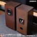 NFJ�ސ��G���N���[�W���[����L�b�g[MODEL-PLSW] �g���� ���E�y�A �X�e���I �X�s�[�J�[�L�b�g Peerless PLS-P830984�ɍœK�� ���{��MDF�̗p �֘A�摜5