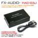 FX-AUDIO- HAC-03J HDMI(ARC) ввод соответствует DAC 32bit высокого уровня мобильный аудио для DAC ES9018K2M установка USB источник питания привод в высоком разрешени 