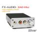 FX-AUDIO- DAC-X5J[ серебряный ] в высоком разрешени соответствует DAC&amp; наушники усилитель максимальный 24bit 192kHz