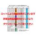 NE5532�I�y�A���v���� �g�[���R���g���[���@�\�t���v���A���v����L�b�g Rev3.1_v5 �֘A�摜4