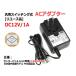 إ桼ʡDC12V/1A å󥰼 ACץ 󥿡ץ饹/2.1mm