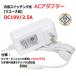 [ повторное использование товар ]DC19V/2.5A универсальный переключение тип AC адаптор наружный диаметр 5.5mm/ внутренний диаметр 2.1mm центральный плюс 
