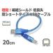  высшее короткий!20cm USB кабель A-B ( супер Short модель /0.2m) USB2.0 почтовая доставка соответствует 