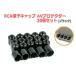 RCA terminal cap (AV protector )20 piece set [ black ]